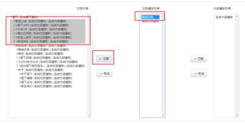 深入讲解siteserver cms 演示建站全过程 二